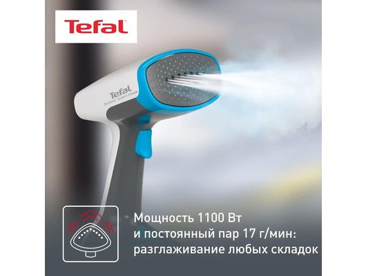 Отпариватель ручной TEFAL DT 7000E0